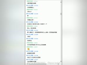 Video of Exciting and Forbidden Zoophilia